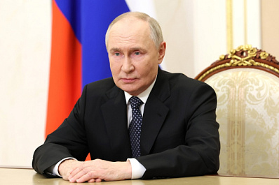 Владимир Путин обратился к участникам, гостям и организаторам XIII Международного спортивного форума "Россия — спортивная держава"