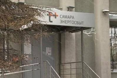 В Самарской области стартовала акция "В Новый год - без долгов!"