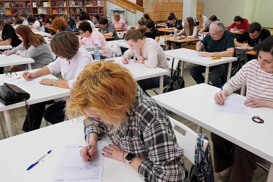 Самарская область вновь присоединилась к "Тотальному диктанту"
