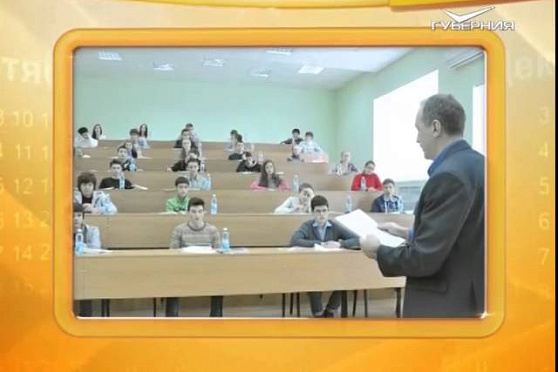 Календарь губернии 1.09.2015 