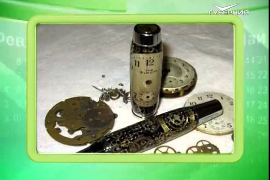 Календарь губернии 3.05.2015 