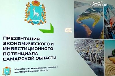 В Самаре пройдёт масштабный Фестиваль японской культуры