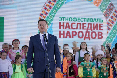 Глава региона поздравил жителей Самарской области с Днем дружбы народов