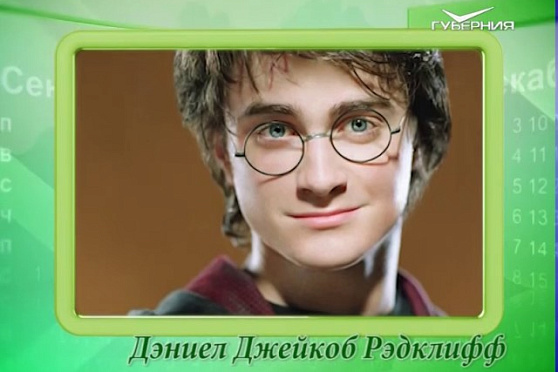 Календарь губернии 23.07.2017