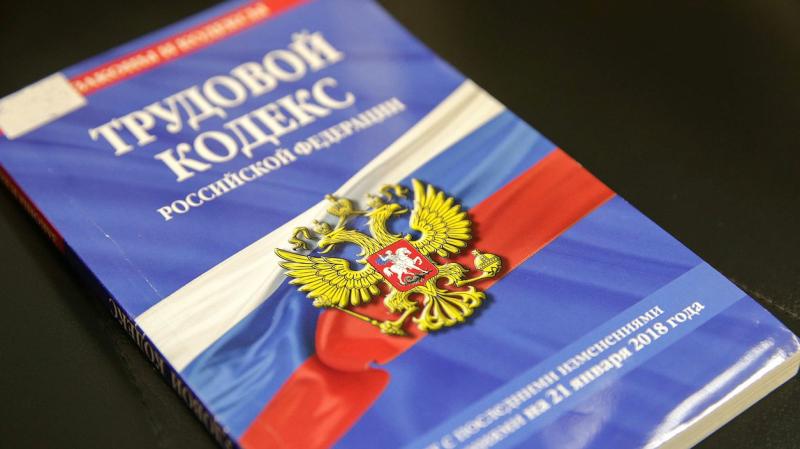 "Единая Россия" запустила в регионах обсуждения поправок в проект закона о занятости