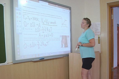 Как проходят консультации со школьниками перед ЕГЭ