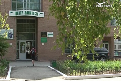 Самарская область внесла инициативу в Госдуму по порядку оказания госуслуг