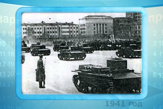 Календарь губернии 7.12.2014 