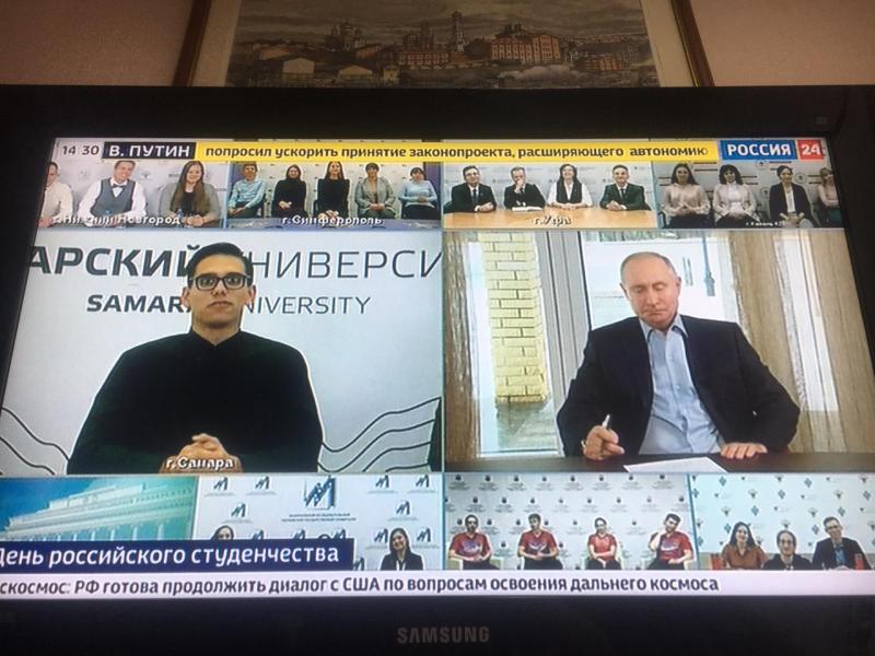 Кампусам - быть: Владимир Путин ответил на вопросы самарского студента 