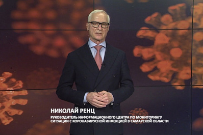 Николай Ренц призвал жителей Самарской области сделать вакцинацию от гриппа