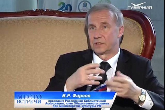 Место встречи 29.05.2015