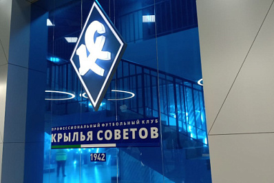 Игорь Осинькин уходит с поста главного тренера "Крыльев Советов"