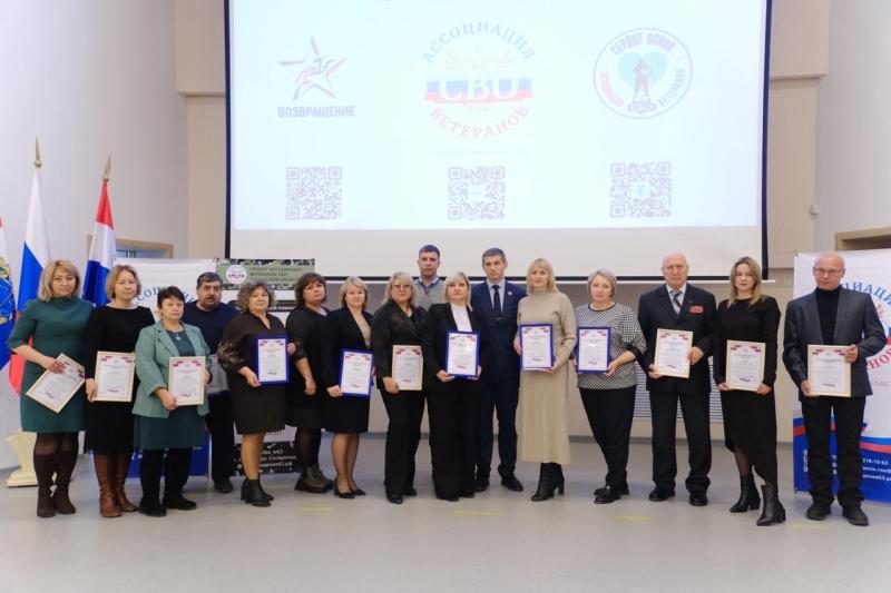 Ассоциация ветеранов СВО подвела итоги работы в этом году в Самарской области
