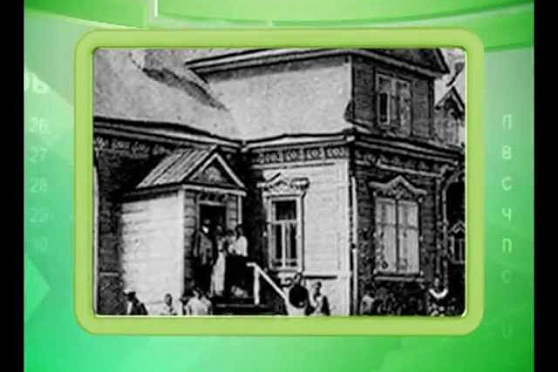 Календарь губернии 10.06.2013 