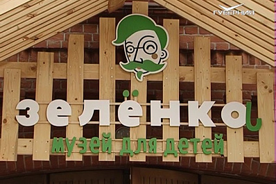 Самарский Музей модерна отмечает 5-летие