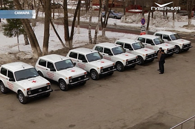Семи самарским медучреждениям передали ключи от новых автомобилей “Нива”   
