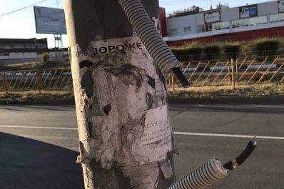 Тольяттинцы просят горожан воздержаться от вандализма