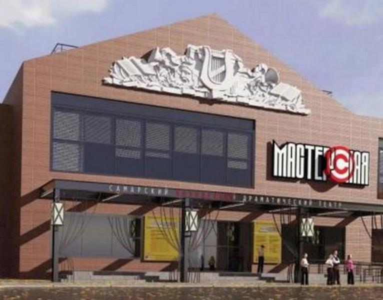 В здании бывшего кинотеатра "Россия" в Самаре откроют молодежный драмтеатр 