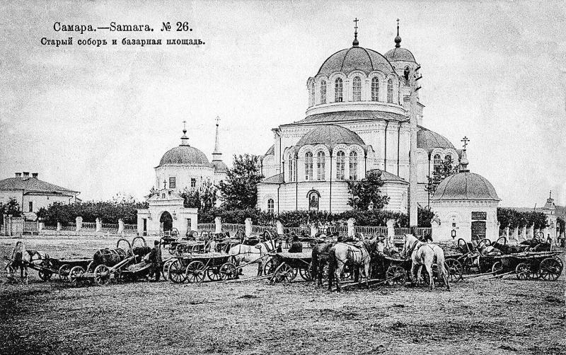  Рыночные отношения: ярмарки и базары Самары