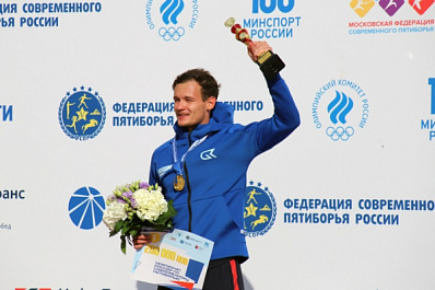 Самарец Александр Лифанов стал чемпионом страны по современному пятиборью