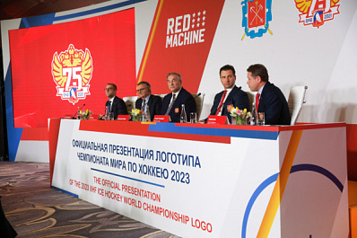 Малевич и хоккей: ФХР представила логотип 86-го чемпионата мира 