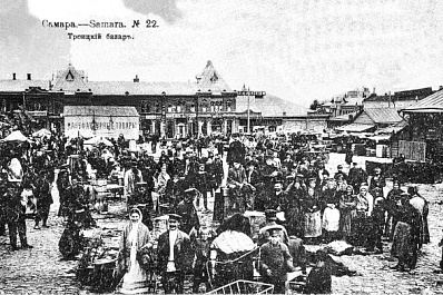  Рыночные отношения: ярмарки и базары Самары
