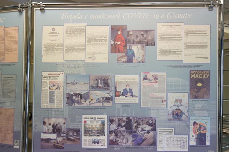 Уникальную экспозицию об истории самарской медицины представили в день губернии