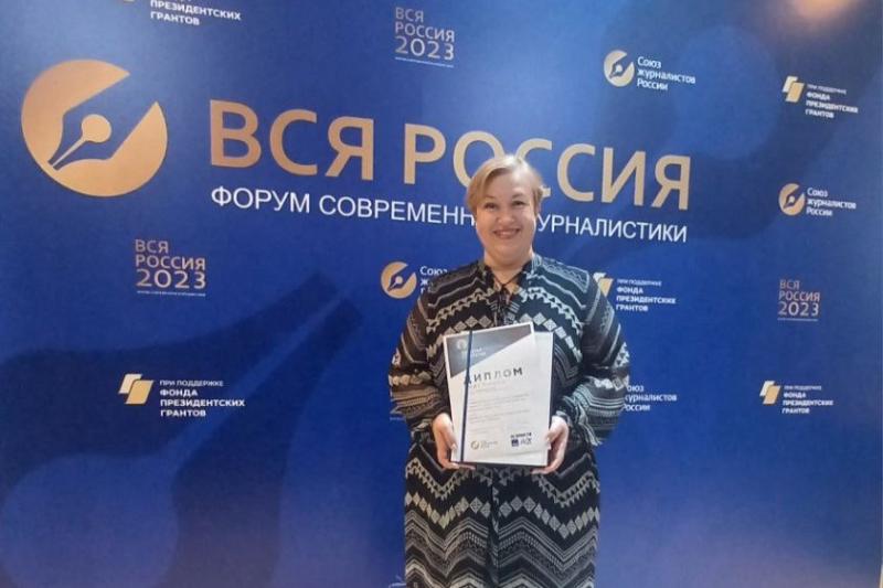Самарское областное вещательное агентство стало обладателем двух премий на форуме "Вся Россия"