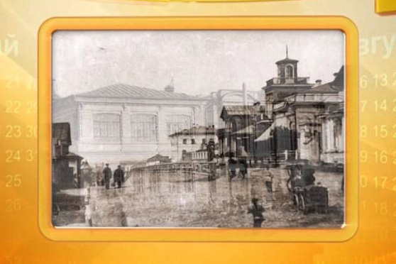 Календарь губернии 26.09.2014 