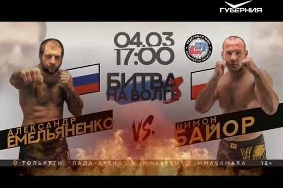 Битва на Волге. О чем говорят от 13.02.2018