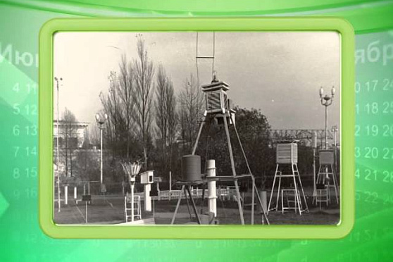 Календарь губернии 23.03.2015 