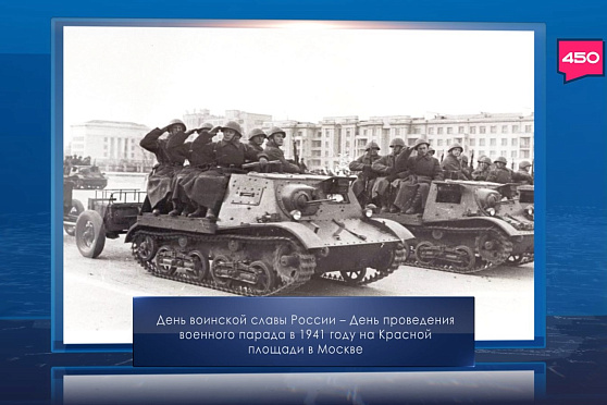 День проведения военного парада в Куйбышеве. Календарь Губернии от 7 ноября