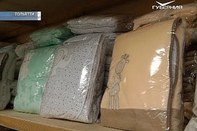 В Самарской области готовят первые подарочные наборы для новорожденных