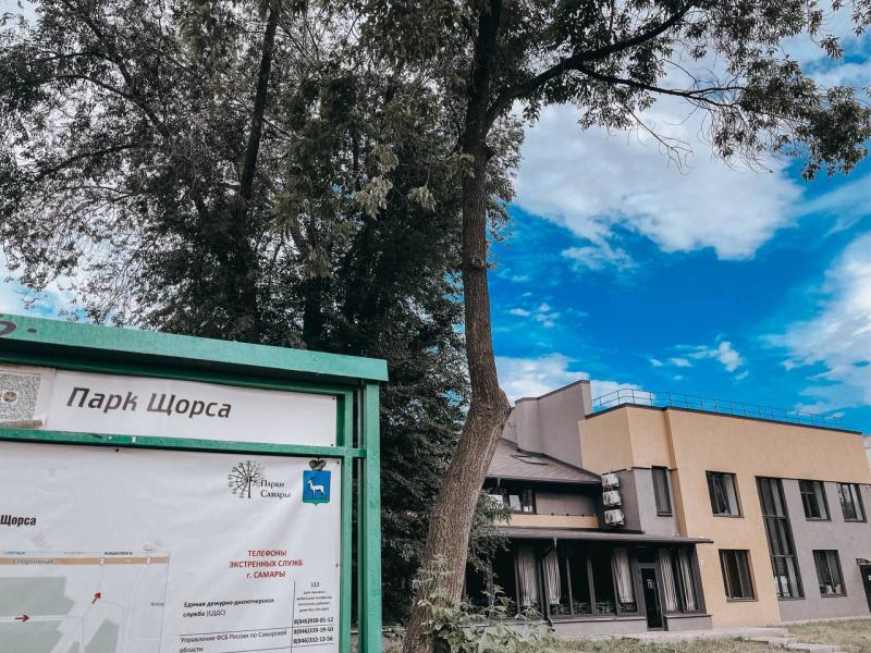 В Самаре приведут в порядок 51 двор и 4 сквера