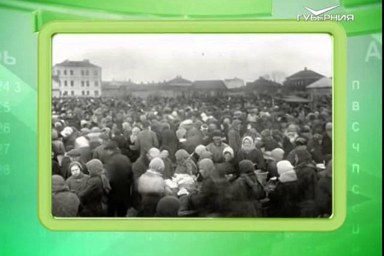 Календарь губернии 2.07.2015 