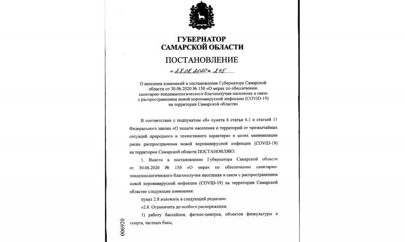 В Самарской области разрешили работу аттракционов