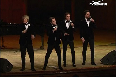 Знаменитая группа Кватро выступила на сцене Самарской филармонии