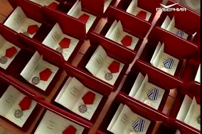 Несколько десятков жителей Самарской области в День России получили госнаграды