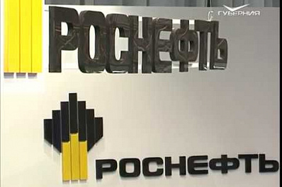 Вопросы охраны окружающей среды обсудили лидеры нефтехимической отрасли