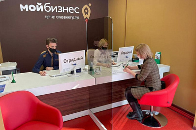 В Отрадном успешно реализуют нацпроект по поддержке предпринимательства 