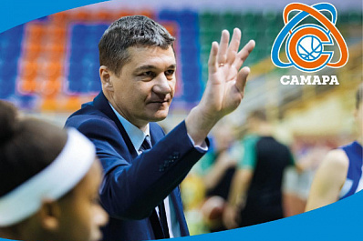 БК "Самара" представил главного тренера женской команды