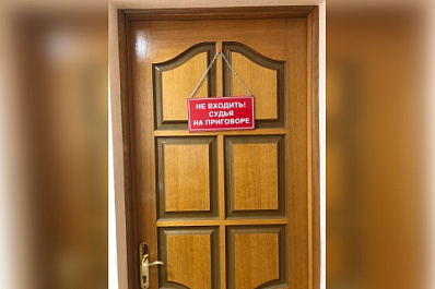В Самаре мошенник ответит за нападение на судью