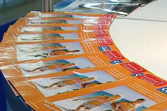 Азбука потребителя 04.10.2012