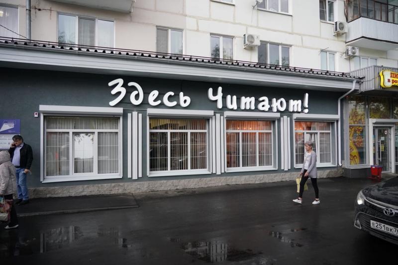 "Здесь читают!": в Новокуйбышевске готовы к открытию модельной библиотеки