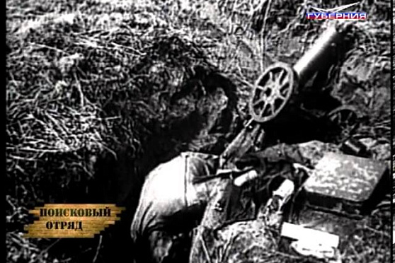 Поисковый отряд. Сталинградская битва, часть 2 28.05.2013 