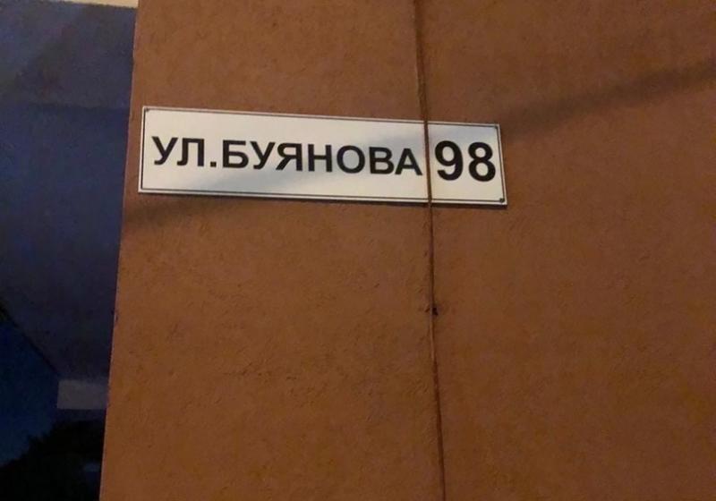 Появилось фото и видео с места взрыва в Самаре