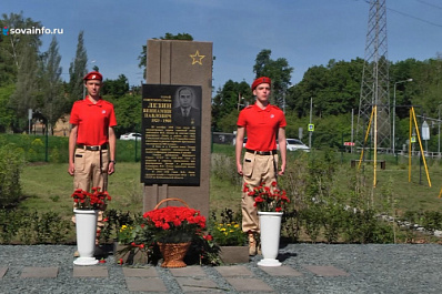 В самарской школе № 68 открыли мемориальную доску в память о Вениамине Лезине