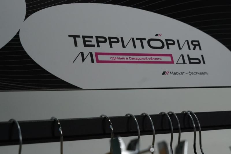 Четвертая Всероссийская ярмарка ремесел объединит мастеров и дизайнеров на "Территории моды" в Самаре