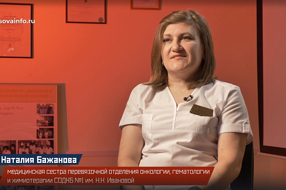 Наталия Бажанова о своем наставнике жизни: “Очень отзывчивый и добрый человек”