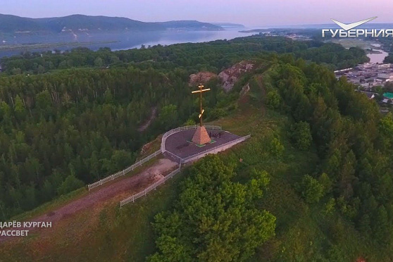 Губерния на высоте. Царёв курган. Рассвет